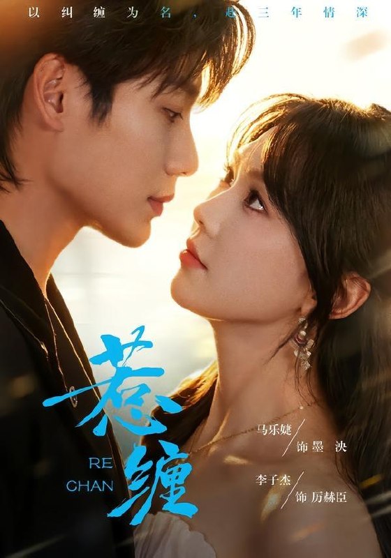 名称：2026年7月31日 短剧更新目录3描述：1.惹缠（75集）李子杰＆马乐婕（1080P）2.爱在烟花绽放时（60集）李柏璇＆羽翎（1080P）3.陛下他又在装可怜了（80集）4.陈岩的故事（120集）AI短剧5.穿越医女：我靠医术惊艳全朝（64集）6.辞遇良人（21集）AI短剧7.怪力少女和她的病弱娇夫（84集）AI短剧8.花田喜事（61集）王浩翔＆曲笑孝（1080P）9.狂龙出山（60集）AI短剧10.萌宝驾到之大景长公主（65集）AI短剧11.我的专利你拿不走（37集）AI短剧12.智控时代（21集）AI短剧13.筑家底线（48集）AI短剧夸克：