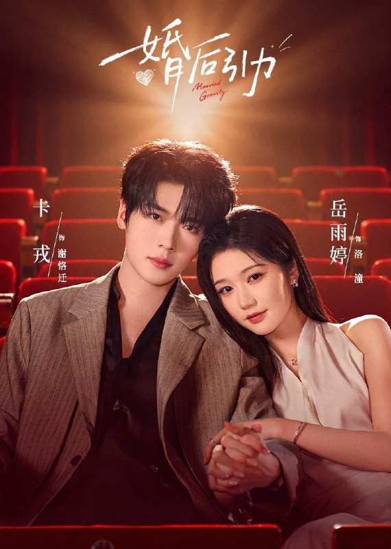 名称：2026年9月17日 短剧更新目录6描述：1.婚后引力（60集）卡戎＆岳雨婷（1080P）2.末世地下皇帝：醒狮（104集）3.偏偏京夜想你（80集）4.反派夫君独宠我，星月迢迢赴南州第二季（102集）Ai短剧5.穿成小黄鸭后反派被我驯服了第二季（95集）6.别惹和亲仙姬，狼尊都扛不住她一掌（97集）7.被我救下的大小姐有点粘人（273集）8.桃花观里，我和我的徒弟们（111集）9.我在古代当丫鬟，王爷变成我的小跟班（70集）10.小师妹她如此特别（216集）11.一觉醒来我和死对头生了个崽崽（340集）12.掌心碎玉第二季（54集）13.重生归来，这假名媛谁爱当谁当（50集）夸克：