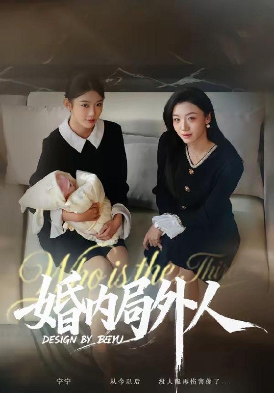 名称：2026年4月25日 短剧更新目录14描述：1.婚内局外人（78集）初汶轩＆汤淇钧2.大帝封魔&砍柴的都是大帝，你来退婚？（81集）动漫短剧3.大小姐，后悔晚了（80集）米乐妮4.非亲负我十年情，我携盛名换新生（71集）苏宇＆欧阳千然5.下山即无敌：姐姐们倾国倾城（103集）宋雪野＆白天6.朱笔勾缘（44集）Ai短剧夸克：