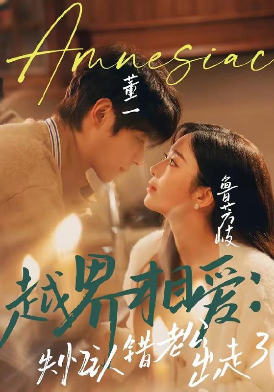 名称：2026年4月24日 短剧更新目录7描述：1.越界相爱：失忆认错老公出走了（57集）董一＆鲁芳岐2.真千金一心搞钱，全家都崩溃了（65集）储子竣＆唐七七3.我为魔帝，横扫世间一切敌（70集）李云鹏＆祎一4.我撤单之后他悔疯了（36集）Ai短剧5.三个反派一个妈，我靠巴掌救全家（64集）罗佳豪＆孔莹莹6.婆媳联手，侯府搬空（60集）张楚萱＆莉莉崽夸克：