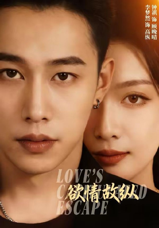 名称：2026年3月16日 短剧更新目录2描述：1.欲情故纵（74集）李梦然＆钟祺2.我在现代助爷爷异界登基（84集）黄则灵&辰星3.温小姐这次真的不恋爱脑了（77集）于金妹&黄垚4.七兄战死，我挑起家族复兴重担（66集）王宇峰＆王秀秀5.假面千金，鸠占鹊巢（80集）朱旻昕＆苟钰浠6.宠害（66集）红卫姝辰&刘焱&曹茉可夸克：