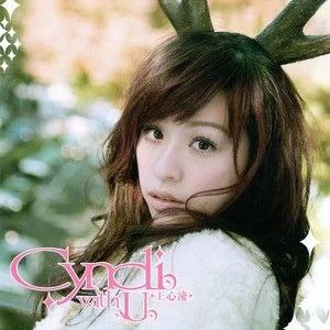 名称：王心凌 - 2005年专辑 - Cyndi With U   Flac描述：这张《Cyndi With U》则是王心凌2005年第三张唱片