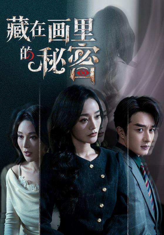 名称：2026年3月17日 短剧更新目录1描述：1.藏在画里的秘密（60集）叶庭＆李胜楠2.爱，偏开在迷途（63集）林非梵＆张啸昂3.错把神厨当废材（63集）张黎＆陈秦慕龙4.单亲妈妈致富经（80集）王一琨＆杨贵云5.赌石风云：我靠透视覆手为玉（85集）赵敏琪＆蔡佳伦6.至尊骨被夺，转身加入神仙聊天群（50集）动漫短剧夸克：