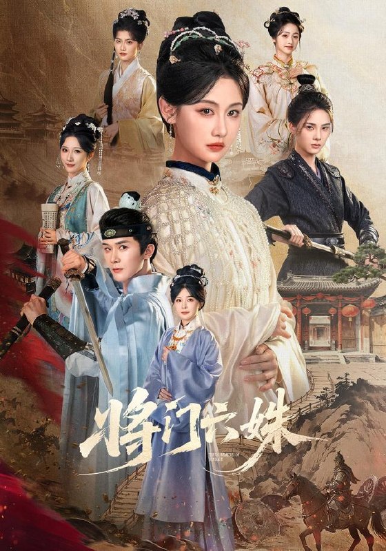 名称：2026年9月4日 短剧更新目录3描述：1.将门六姝（94集）杨泽＆曹赛亚（1080P）2.京夜复沦陷前任空降成顶头上司（82集）张萓紘＆李欣怡（1080P）3.救命!我又认错老公了（77集）赵振栋＆汪海敏（1080P）4.苦瓜少爷别哭，迟总夫人又在倒追你第三季（91集）5.全是国宝，你管这叫私人博物馆第四季（108集）6.炽热的回响第一季（148集）7.都重生了，这富二代我不装了第十六季（91集）8.燃栀：这次不再错过你（110集）9.谁说没灵根不能修仙的？之无灵证道第23季（119集）10.我告白的第十年（80集）刘浩群＆杨殊予（1080P）11.我家长嫂不好惹（76集）宋益凡＆戴琪轩（1080P）12.野骨温柔：我想和死对头谈恋爱第二季（62集）13.冤种兄妹绑错系统爆红了第三季（175集）夸克：