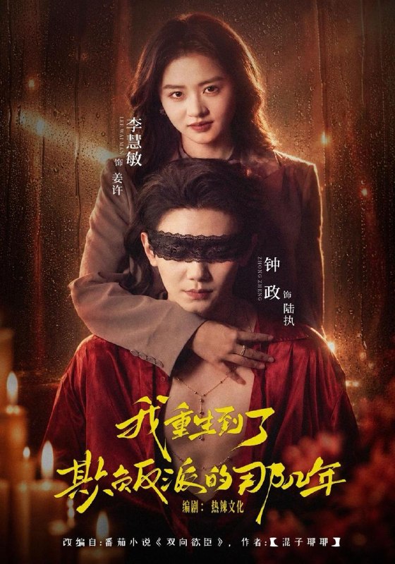 名称：2026年10月17日 短剧更新目录10描述：1.我重生到了欺负反派的那几年（40集）李慧敏&钟政2.杀猪匠家来了个真千金（61集）汪巧&刘林3.婆婆给老公做了一顿饭，我选择独美（81集）苏嘉欣&陈子豪4.那个乞丐是剑仙（106集）张闻宇&程思青&江路祺5.麦浪深处的孽缘（50集）程佳音&周冰&张辉6.耗尽母爱，再无亲恩（60集）李部&董佳乐7.别亲会穿书（24集）8.金身野神第五季（65集）AI短剧9.惊世医凰第二季（104集）10.九零东北虎妈：捡来的盲女她是小福星！（90集）11.流放厨娘，我靠美食绝地翻盘！（205集）12.别惹那个穷小子，他有神龙护体（99集）杜远航&陶知夏&江路祺13.春风渡三班（40集）毛家和&张倩影夸克：