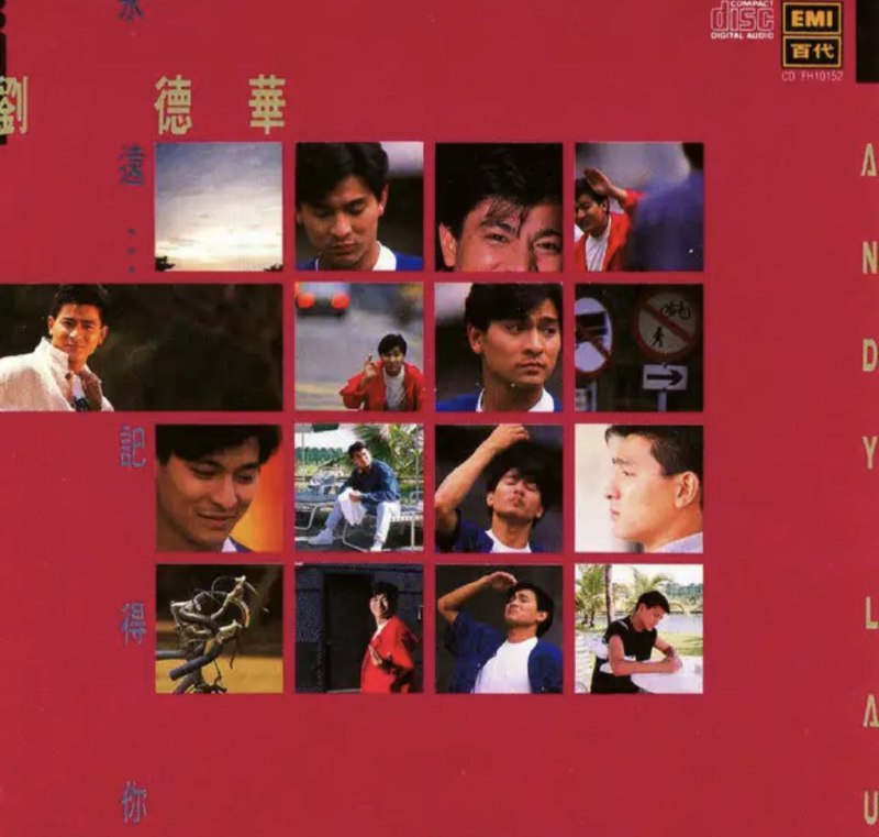 名称：刘德华 - 1989年专辑 - 永远...记得你   Flac描述：刘德华（Andy Lau），1961年9月27日出生于中国香港，华语影视男演员、流行乐歌手、电影制片人、作词人
