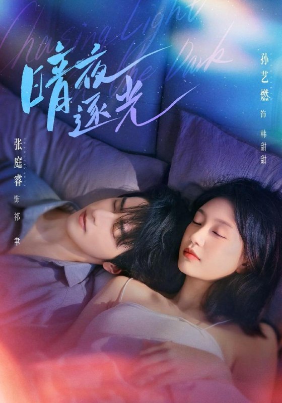 名称：2026年9月16日 短剧更新目录1描述：1.暗夜逐光（70集）张庭睿＆孙艺燃（1080P）2.被主播背刺开除，我开下午营业早餐店第5季（109集）3.婚潮无眠（99集）4.捡老婆这事，我跟我哥学的（86集）5.南乔渡夜寒（135集）6.乾国皇子开局签到陆地神仙修为，第二季（111集）7.师姐，我真是你师弟（120集）8.宿舍求生：从刷广告开始变强第二季（219集）9.王妃会法术王爷扛不住（55集）10.魏家逆子成首辅第六季：魏党篇（108集）11.我靠鸟兽团横扫县衙（88集）12.玄门大佬回京：一卦算哭满朝文武5（152集）13.娱乐圈凶神我演反派就续命哎呀你别报警啊3（74集）夸克：