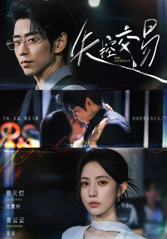 名称：2026年9月19日 短剧更新目录4描述：1.失控交易（77集）黄云云＆曹天恺（1080P）2.送外卖第一天，被校花喊老公（120集）3.算死仙第五季（127集）4.心动梨子（82集）5.失忆妹宝，与他相依偎（101集）6.大一开学，学姐拉我领了证（116集）7.嫡女归来：乡下真千金竟是老祖宗2（109集）8.对抗路情侣：这个男人他克我!（132集）9.心声被听：王爷人设崩了（195集）10.贵妾难宠（113集）Ai短剧11.荒年逆袭：素手春野粮满仓第五季（172集）12.救命！我那么一个温柔夫君呢（72集）蓝博＆林籽蓉（1080P）13.闪婚的医学年轻大佬是前男友室友（43集）张蓝月＆张景赫（1080P）夸克：