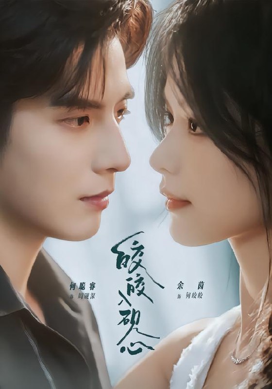 名称：2026年8月29日 短剧更新目录1描述：1.皎皎入砚心（74集）何聪睿＆余茵（1080P）2.九天镇压之主角就应该无敌第五季（133集）3.龙渊仙姬，女配偏要逆天（60集）4.过往皆散，余生同栖（150集）5.夫君是条恶龙该怎么办第一季（132集）6.穿成反派公主，我带科技整顿朝堂（70集）7.摆摊的我是绝世高手第二季（108集）8.乱世佳人我被少帅宠上天第二季之惊雷营救（84集）9.念孤真心终有归途（70集）AI短剧10.请许我余生长暖孤夜（117集）11.替嫁夫君超护短（100集）12.遇棠方知涉（86集）13.遮天经第二季（138集）夸克：