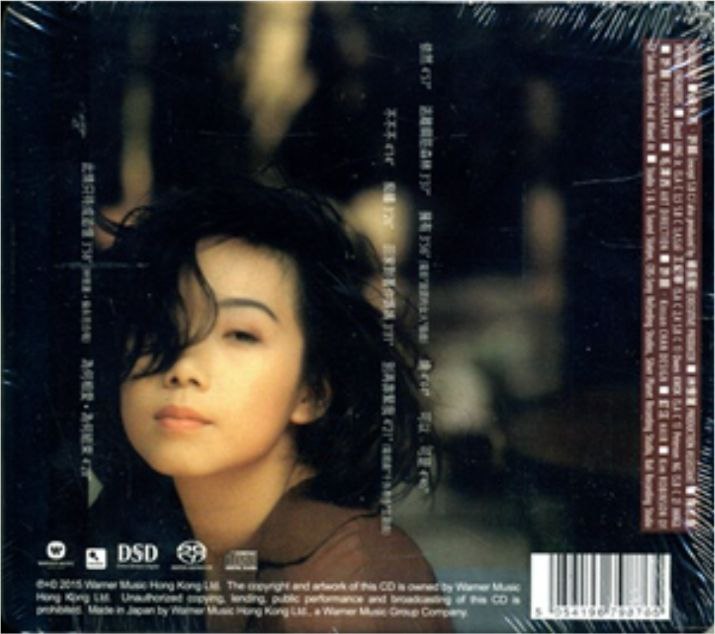 名称：林忆莲 - 1989年专辑 - 都市触觉 PARTⅡ 逃离钢筋森林   wav描述：都市触觉II是林忆莲和伦永亮合作的开始，算得上是林忆莲歌唱生涯的一个大转折