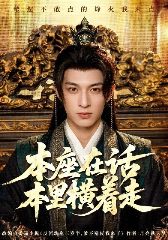 名称：2026年10月18日 短剧更新目录4描述：1.本座在话本里横着走（60集）王百合&薛景元&刘越阳2.报废倒计时（58集）艾江山&王乐一3.读心老婆有点儿萌（46集）阮思瑶&魏凛然4.婚久成瘾（46集）宋禧&李思君5.拉开窗帘，我识破妈妈的谎言（46集）李欣然&朴卓6.浪子回头，带领全村致富（28集）马帅豪&万俊7.萌妻嫁到，陆指挥别装高冷了（81集）朱一未&白昕怡8.那个八旬老头会修仙（96集）张闻宇&程思青&江路祺9.逆袭，从打工妹到商业女王（86集）乔槿&江路祺&刘昊西10.四爷，夫人她马甲满天飞（100集）11.我成全嫡孙抗旨退婚，他却慌了（73集）董薇&魏尊&王紫铭12.一套房，见人心（63集）钱靖睿&丁建钧13.重回1981捡个村花当媳妇（89集）高琳琳&辛诗琪&马昊夸克：