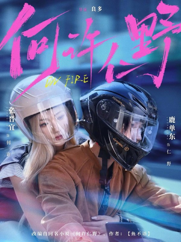 名称：2026年3月31日 短剧更新目录3描述：1.何许仁野（60集）鹿单东＆张晋宜2.三餐和良辰（80集）王星玮＆黄云云3.我家那出好戏（30集）王圻嘉&石鑫伟4.咬一口软月光（62集）甄子琦＆杨殊予5.银行取钱被刁难，我不取后你急什么（40集）刘嘉惠＆杨紫绚6.朱门劫（60集）陈云廷＆郇依心夸克：