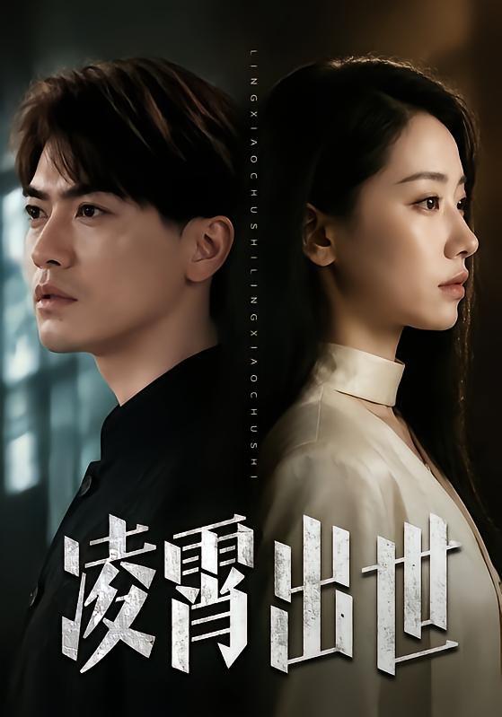 名称：2026年7月2日 短剧更新目录6描述：目录：1.凌霄出世（82集）都钊＆顾嘉轩2.疯徒寻师（62集）动漫短剧3.魔女训夫手册（83集）万玉婷＆范呈麒4.半生清醒辨人心（51集）AI短剧5.我家大鼎通古今，娇养了整个女儿国（86集）卢艺煊＆涂鑫艺6.心脏被夺她归来（117集）陆绎方＆崔秀子7.凭一牛救天下（51集）动漫短剧8.秦总别追了，夫人已经嫁人了（80集）周宥廷＆谢蕊伊9.替兄从军后，殿下宠疯了（106集）AI短剧夸克：