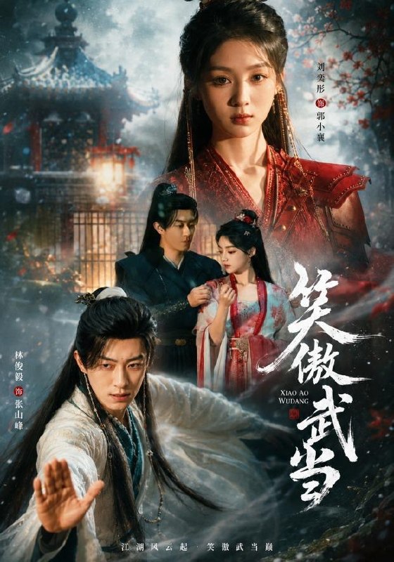 名称：2026年9月9日 短剧更新目录4描述：1.笑傲武当（65集）刘奕彤＆林俊毅2.隐藏大佬扮猪吃虎（57集）王子行＆薛涵3.真千金她是文物修复大师（60集）胡耀文＆冯欢欢4.挣脱偏心家庭，中奖后重启人生（80集）吴昊＆王梦妍5.沈太太这个身份，我不认了（80集）刘灿＆丁敬一6.我的熏肉铺子享誉全国（63集）翟兆星＆乔然7.透视神医：从外卖员开始（80集）肖羽铠＆朱沐梵8.彪悍婆媳联手旺家，专治各种不服（40集）徐星然＆冯攀龙9.厨神她来自古代（43集）张蓝月＆徐凯鑫10.老公确诊那天，我决定拿回一切（40集）王昕阳＆贡兴11.每月三万，我啃了四年馒头（67集）橘子＆席文婷12.裴总追妻，我绝不妥协（78集）董鹿鹿＆毛家和13.清纯校花非要缠着我（82集）田杨＆朱艺雯夸克：