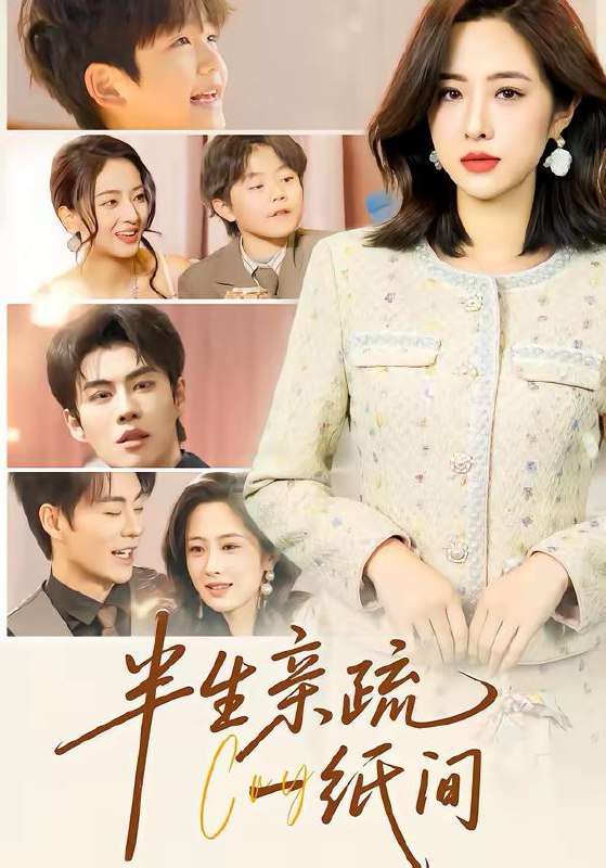 名称：2026年3月15日 短剧更新目录1描述：1.半生亲疏一纸间（60集）王婧琦＆刘锟泓2.都重生了，谁还当老妈子（70集）3.恶女替嫁：夫君他演技超群（69集）四月＆沈宇凡4.炼丹炸炉万倍返还爆炸就是艺术&炼丹炸炉万倍返还，爆炸就是艺术（110集）沙雕漫5.神农的料理法则（65集）娜吉玛6.离婚后，我靠拆迁暴富了（80集）周硕＆徐培淇夸克：