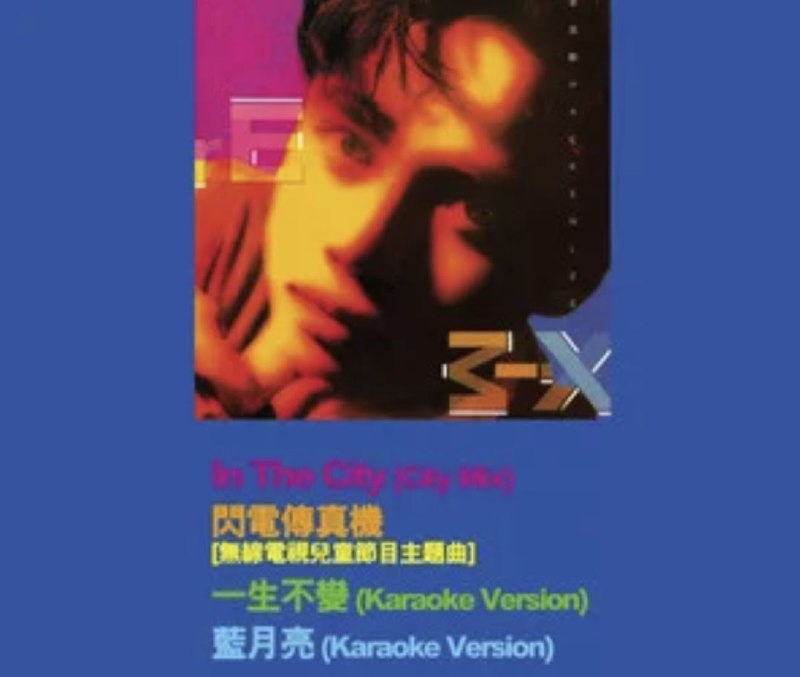 名称：李克勤 - 1989年专辑 - 李克勤 (Remix)   Flac描述：李克勤（Hacken Lee），1967年12月6日生于中国香港，籍贯广东新会崖西，华语流行乐男歌手、演员、主持人、作词人