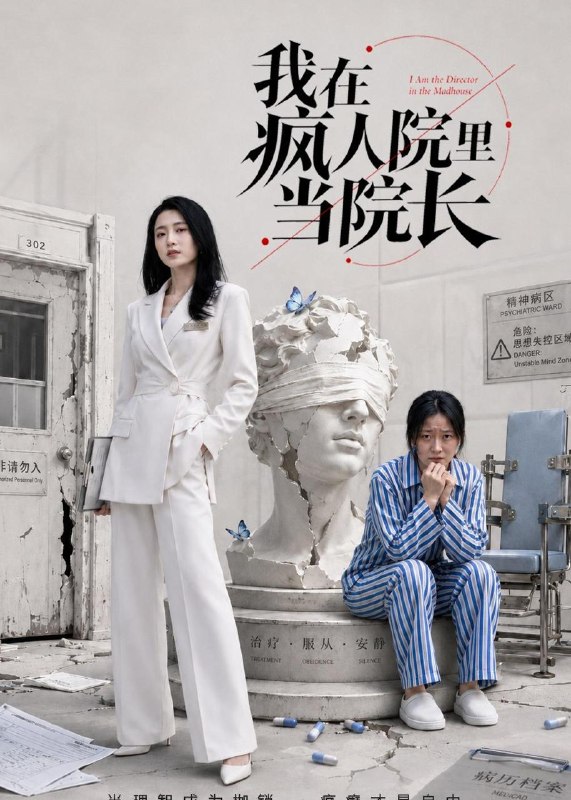名称：2026年6月15日 短剧更新目录7描述：目录：1.我在疯人院里当院长（51集）汪巧＆刘韦志2.王爷请下堂（26集）动漫短剧3.财富自由：从魅力提现开始（80集）邱楠＆徐步超4.穿越兽世成女配，兽人弟弟狠狠宠（75集）动漫短剧5.错付苗疆月（71集）张皓轩＆赵由美6.当爱意弥漫时（80集）刘宴辰＆蓝曦鹿7.宫斗三巨头（24集）动漫短剧8.剑修他独宠我一人（37集）动漫短剧9.将军府主母不好惹（38集）Ai短剧夸克：
