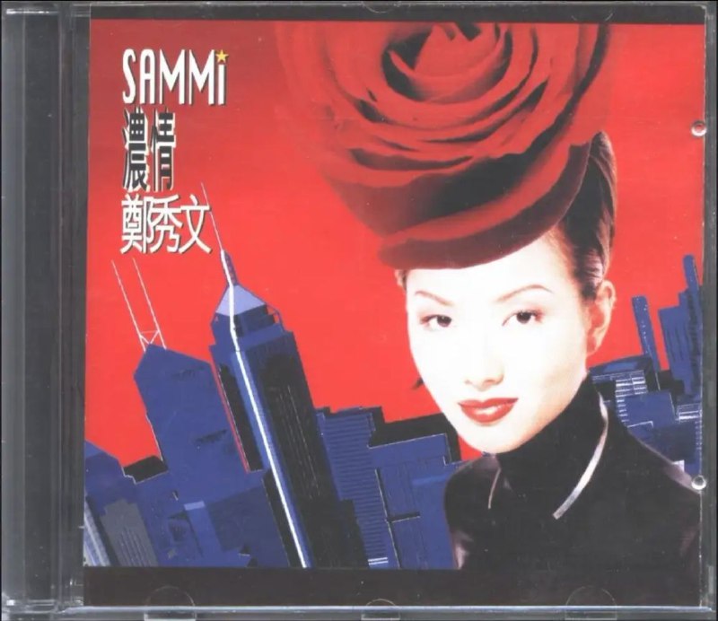 名称：郑秀文 - 1996年专辑 - 浓情(港版)   Flac描述：专辑首先在封面上来个独特的造型，惊艳歌迷，背景为香港的高楼大厦，十分的气派