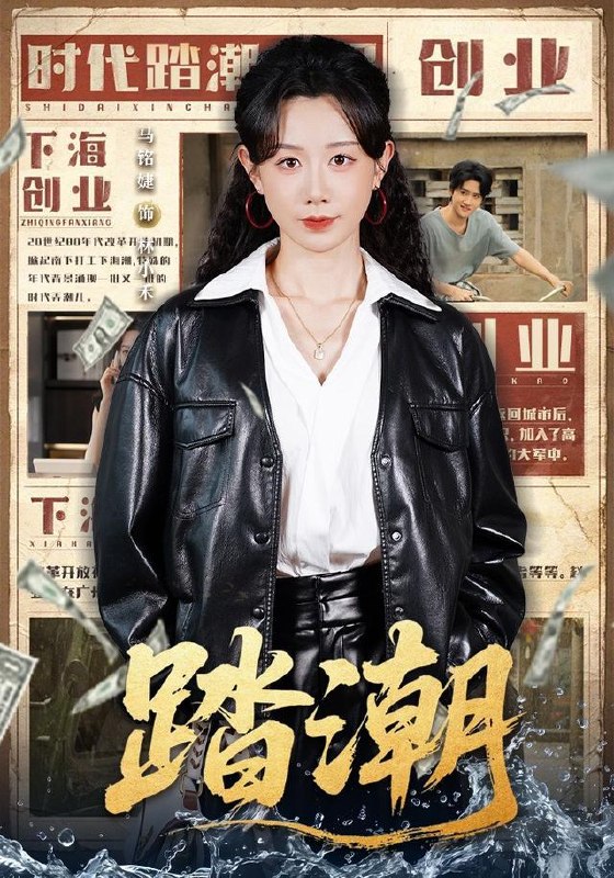 名称：2026年7月23日 短剧更新目录3描述：1.踏潮（82集）马铭婕＆付桉栩（1080P）2.星河落怀满是你（80集）3.重生赐婚（23集）4.宿命错嫁渡雪归（50集）5.闪婚老公别太宠（89集）千喆＆苏语桐（1080P）6.闪婚后，他把我宠成掌心宝（78集）7.锦绣田缘（50集）AI短剧8.东宫娇宠：重生贵妃要逆天（60集）9.厨娘带崽，侯府满门团宠我（75集）宋益凡＆梨小娜（1080P）夸克：