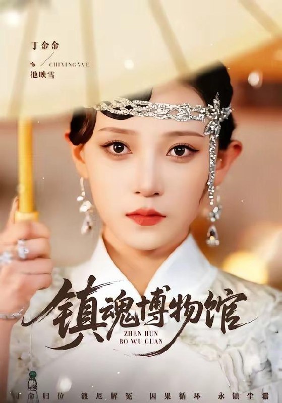 名称：2026年4月16日 短剧更新目录8描述：1.镇魂博物馆（77集）陈思珩＆于金金2.天将小神兽农场开荒啦（78集）AI短剧3.八零淘金：万物皆语金脉开（86集）常泽宇&刘岚语4.被诬陷离院后，我登顶医界巅峰（80集）周书宇&王梦佳5.江总，你的漂亮秘书跑路啦（72集）梁进＆刘晚柠6.今天梵姐又发癫了（80集）钟也棠＆李有鑫夸克：