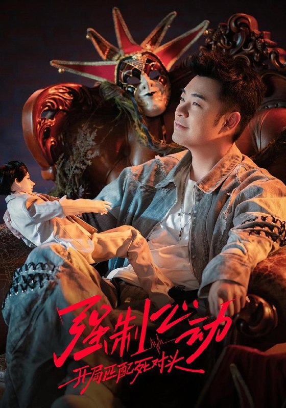名称：2026年5月11日 短剧更新目录2描述：1.错把金枝当杂草（56集）姚蜜＆张庭华2.女友老爸竟是超级女儿奴（60集）武鸿蕊＆郑峰3.强制心动：开局匹配死对头3（20集）陈赫&李嘉宝&谭胤暄&原野&赵川4.替姐相亲后，我被隐形大佬宠上天（54集）Ai短剧5.玉谋天下（50集）Ai短剧6.咫尺家天涯（31集）Ai短剧夸克：