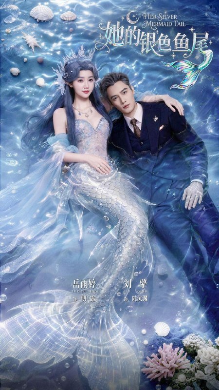 名称：2026年10月30日 短剧更新目录9描述：1.她的银色鱼尾（63集）刘擎＆岳雨婷2.王爷别躲!你的瑶来了（171集）3.我有一辆寻宝三轮车（92集）林准&龙宇婧&江路祺&陈七渔4.香骨未应春雪妒，携手权宦夺帝业（150集）5.医女风华：流放北疆第三季后续第十二季（116集）6.双生替罪（60集）向诗漫&常子轩7.辞嫁赴君怀（101集）8.大一开学日，未来老婆找上门第二季（108集）9.怪谈末世我的规则逆向行驶（44集）10.好运柠宝，天降秦家第二季（164集）11.六万八的贺礼，让我看透婚礼上的人情冷暖（40集）李子锋&苏允宁12.鸾归传第4季（122集）13.男闺蜜接我进宫享福（33集）夸克：