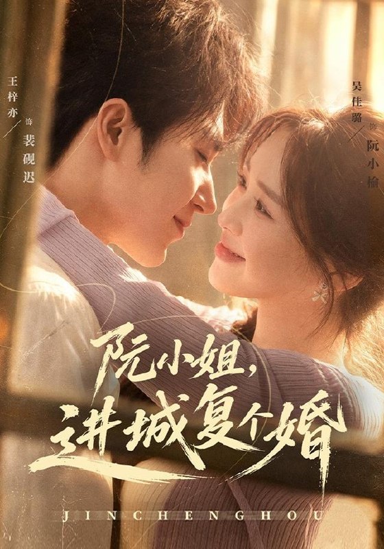 名称：2026年10月11日 短剧更新目录3描述：1.阮小姐，进城复个婚（80集）王梓亦＆吴佳璐2.寒门崛起：我靠科技（80集）王宇峰&张艺霖3.福运满府，步步荣华第三季（168集）4.渡京雾第二季（101集）5.穿越后成为歌神是种什么样的体验啊第三季（120集）6.承诺无声（50集）张国如&王静7.八媳妇只想买包，一不小心拯救了全家（80集）8.谁家穿越被迫继承少主之位啊第二季（200集）9.我的茶茶老公（72集）10.无情师兄成就最强第一季（201集）11.五十离家，我重启人生（60集）潘彦妃&陈曦12.糟糕是心动：当发小成为爱豆（更至10集）13.重生七零当首富，拒绝再当冤大头（64集）吴蓁&徐文聪&杨浩堃夸克：