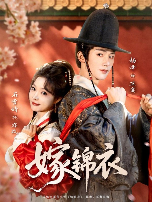 名称：2026年4月19日 短剧更新目录2描述：1.嫁锦衣（70集）杨泽＆石雪婧2.陆律，您夫人怎么匪里匪气（60集）何聪睿＆陈芳彤3.小祖宗驾到，将军府宠翻啦（60集）Ai短剧4.重生之异能狂妻第2季（69集）肖文宇＆马乐婕5.爹！求你别升了，咱家真是奸臣＆爹求你别升了咱家真是奸臣（80集）Ai短剧6.福星小宁宝（80集）Ai短剧夸克：