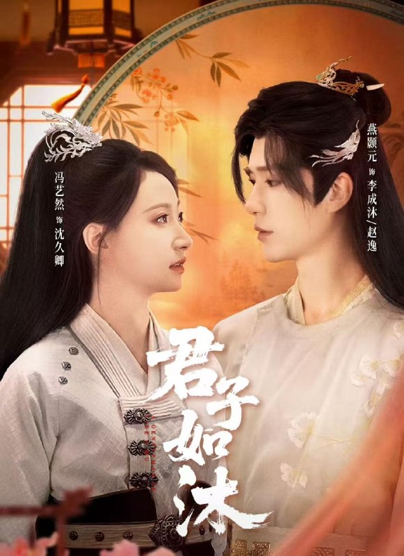 名称：2026年3月31日 短剧更新目录12描述：1.君子如沐（77集）燕颢元＆冯艺然2.医武通天：快递员的逆袭传奇（75集）朱晓彤&张小磊3.此生与亲恩两清（61集）钟鸣＆魏家乐4.妈妈只爱我（70集）王阡惠＆牛博宇5.产房见人心（98集）珑一＆任燕6.女友跟他合谋后，我将计就计（68集）刘月涛＆程嘉一夸克：