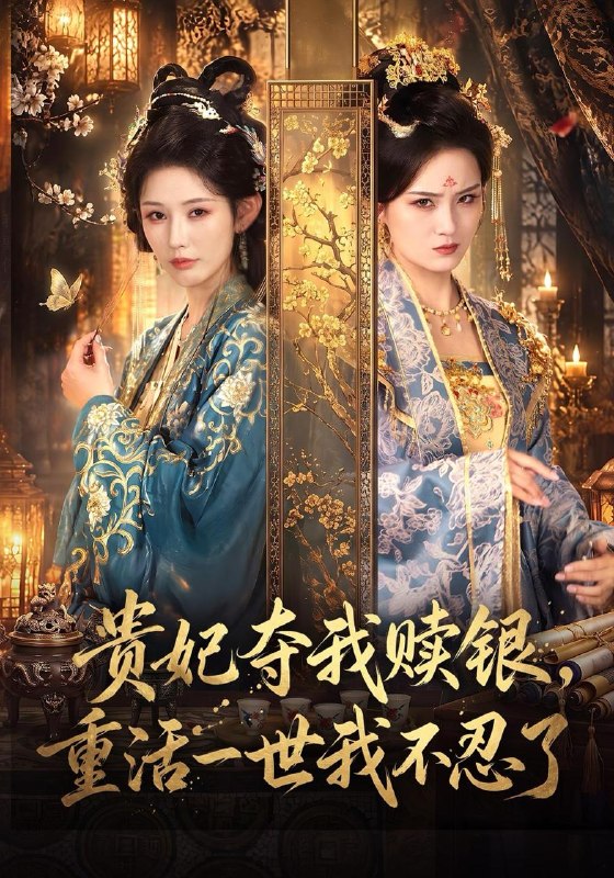 名称：2026年10月25日 短剧更新目录3描述：1.贵妃夺我赎银，重活一世我不忍了（66集）秦天爱&方誉媛2.荒年我带全家入深山，采药囤粮旺全家第二季（238集）3.继承遗产后，我开启全球寻亲之旅（81集）郭榕声&陈梦楠4.陆总，你的算计我不要了（40集）椿添&姜昊旻5.莫欺少年穷，他的双眼开挂了（98集）赵书苑&杨林涛&江路祺6.此身独向明月开（89集）7.大院的夏天第一季（104集）AI短剧8.糯糯回家了影帝爸爸慌了（164集）9.七零悍妻：带个落魄大少搞事业第二季（108集）AI短剧10.千侠（60集）郑轩威&周沐晨11.全民缆车求生，我每升一级天赋三选一 第二季（110集）Ai短剧12.一朝归来自称女帝（448集）13.异海生存进化：从生物航母开始第三季（91集）夸克：