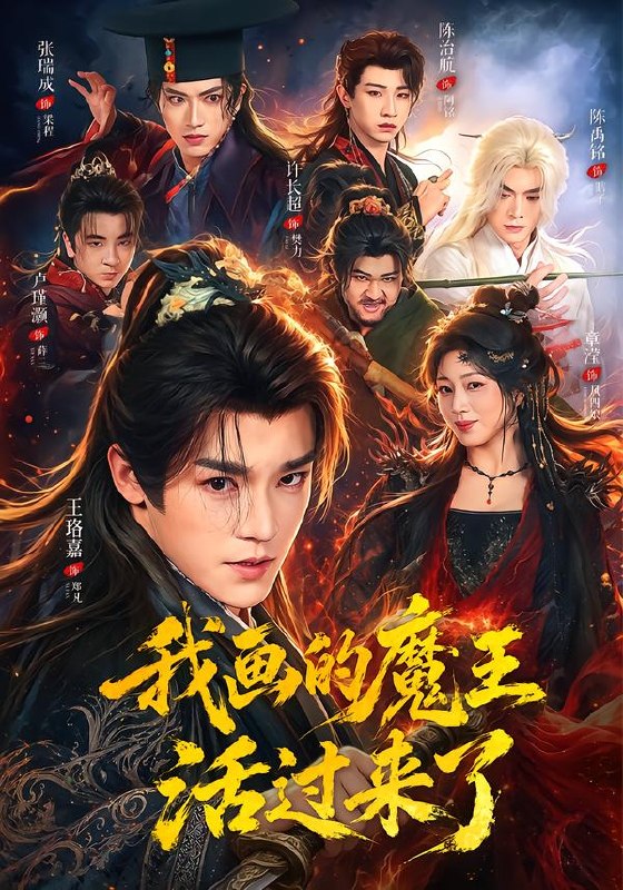 名称：2026年9月18日 短剧更新目录3描述：1.我画的魔王活过来了（84集）王珞嘉＆章滢（1080P）2.无敌财神！我觉醒了唯一隐藏职业第三季（118集）Ai短剧3.相逢在大院（91集）4.学霸修仙：我真是天灵根第一季（275集）Ai短剧5.十座城买来的男人，给了她整个江山第一季（65集）Ai短剧6.浅浅归聿第二季（116集）7.穿书炮灰：我带闺蜜斗反派1（105集）8.废丹全成，我的成丹率是百分之百（54集）9.粉巷记（21集）Ai短剧10.凤烬求余生（105集）11.嫁给雪豹叔侄，我和发小制霸兽世（65集）12.两眼一睁就是干，反派不干我来干第一季（158集）13.莫言心动晚，此生爱你（134集）夸克：