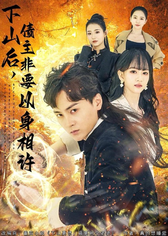 名称：2026年5月31日 短剧更新目录4描述：1.下山后，债主非要以身相许＆都市：下山要债，竟要到个老婆（80集）石龍玮＆杨宜桐2.归月（48集）Ai短剧3.洛南表白（42集）动漫短剧4.情断心蛊（28集）动漫短剧5.闪婚老公是外卖跑单王（80集）金威＆浅柔6.摄政王的逗比特工王妃AI真人剧（65集）7.首席医师的断手重生路（53集）Ai短剧8.苏总她有脸盲症（25集）吴添豪＆孙艺燃9.我的诡异表妹（59集）动漫短剧夸克：