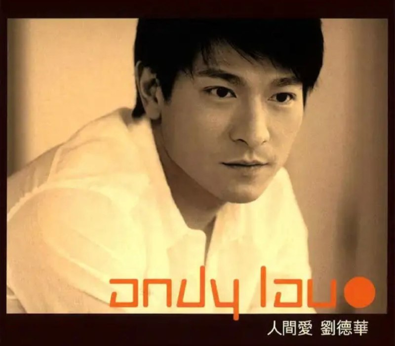 名称：刘德华 - 1999年住专辑 - 人间爱   Flac描述：刘德华普通话音乐专辑《人间爱》，1999年5月5日发行