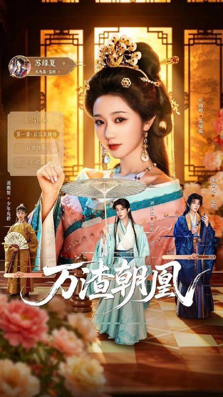 名称：2026年8月13日 短剧更新目录4描述：1.万渣朝凰（72集）刘润铭＆岳雨婷（1080P）2.我解开他诅咒那天，他说不许我走（67集）3.玄门大佬！镇驭京华(100集)4.种田谁家男主开局送礼送三只猪崽（76集）5.装凶整破防，全宗偷听我心声（44集）6.她与春风皆自由（36集）AI短剧7.穿书！我成反派嫂嫂们的掌上娇（68集）郭芷铭＆陈舒宜（1080P）8.第二季：穿成男主的王牌前女友（29集）9.风月渡倾城：兽世部落（80集）10.憨娘镇全村(91集)11.开局大帝封顶，我选择苟在紫竹峰：随心舒适（70集）12.全能后妈，爆改全家（71集）宋晨＆马晓伟（1080P）13.十年舵手被换，我带狗夺冠（41集）AI短剧夸克：