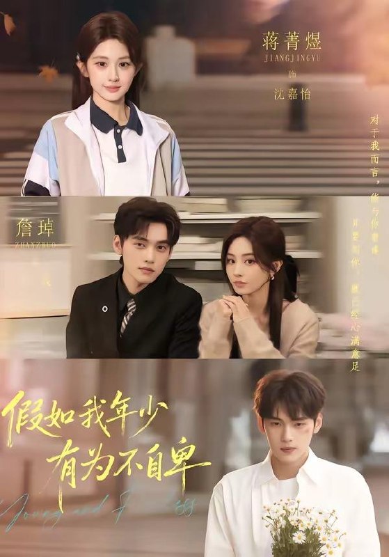 名称：2026年4月23日 短剧更新目录11描述：1.假如我年少有为不自卑（61集）詹琸＆蒋菁煜2.回到八零我能听到古董心声（62集）莫书铭＆孙溪3.让你演反派，没让你把这里当刑场（70集）代从＆杨宇彤4.他对玫瑰动了心（68集）王楠＆初夏5.诱她向云端沦陷（60集）聂博宣＆白雪茹6.重生成蛇我气哭富二代（66集）何索＆梁三恩夸克：