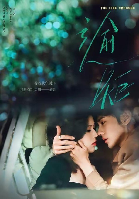 名称：2026年3月30日 短剧更新目录4描述：1.逾矩（70集）郭昊钧＆薛子祺2.为换鸡蛋举报我，断供后全楼瘫痪（60集）张琴＆赫曼3.9酒楼（69集）党琪凯＆年年4.恶毒女配改命手册＆穿书后，本教母成了作精克星（81集）宋宇博＆李丫丫5.什么白月光，我是他们的黑心莲（79集）张庭睿＆丁璐瑶6.真千金她不想回家（70集）刘叁肆＆马乐婕夸克：