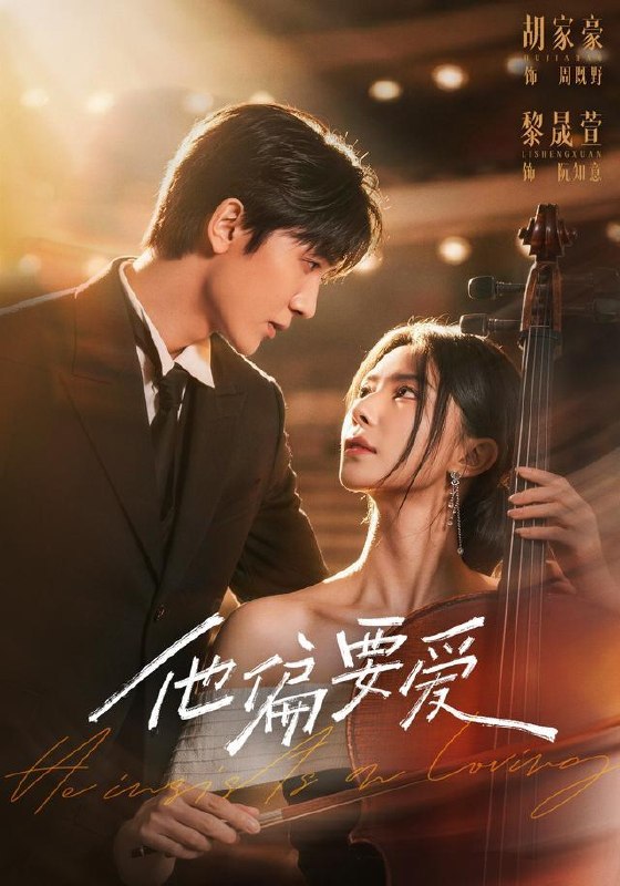 名称：2026年10月10日 短剧更新目录6描述：1.他偏要爱（66集）胡家豪＆黎晟萱2.天幕直播：古人每周来我家第二季（168集）3.网恋翻车，四个崽崽瞒不住了（82集）4.我靠开幼儿园爆红全网（102集）5.兄弟反目，翻盘从养猪开始（77集）陈子轩&刘多多&张洪锐6.雪落归家：萌宝摇兽救爹地（127集）7.被休掉的竟是玄学大佬第三季（141集）8.穿越兽世，我带异能被团宠了（37集）9.乖乖女的觉醒（30集）徐海深10.回家认亲当天，爸妈正在闹离婚（89集）李仁郅&杨贵云&李长志11.悔婚太子，我孵出三界老祖（79集）李十七&蔡承源&杨惠雯12.黎风知谢意之步步为营第二季（143集）13.妈，这次我不伺候了（71集）段染萱&刘蕙宾夸克：