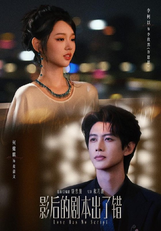 名称：2026年10月10日 短剧更新目录5描述：1.影后的剧本出了错（83集）何健麒＆李柯以2.重生八零拒嫁村霸，小芳带飞全家（74集）姜熙饶&王伟晟&龙斯盈3.心魔夫君今天也在争宠（46集）4.掀翻乐坛，重铸十年之声（102集）5.侠者天下之重出江湖（30集）张小鱼&洪圆圆&陈宇飞6.误许相思（97集版本）7.春色韫韫之疯王爷把我当掌心宝第二季（162集）8.春夜渡（90集）9.盖世神医：觉醒之后我无敌（71集）王必可&赵美琦10.空间囤满家底，古朝弃女搞实业第二季（129集）11.陆太太，进城闪个婚（72集）金玄雨＆查祎琛12.琴声年年，岁岁有你（148集）13.情有独钟（82集）金佳遇&张楸梓夸克：