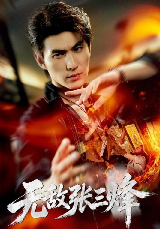 名称：2026年9月16日 短剧更新目录8描述：1.无敌张三烽（105集）周朕＆林琦婷2.我能复制万物天赋（85集）3.伪人千金归来全家天天破大防反派CPU烧了（177集）4.外门小师妹：干饭香灵根很强（65集）5.听懂兽语，我的动物园火爆全网（120集）6.替人出招先沦陷（58集）7.重生八零，我甩了厂长前夫（41集）焦爱迪＆李冠霖8.穿成垫底皇子，反倒成为千古一帝第二季（183集）9.当男频文大反派的亲妹觉醒后（75集）10.发配荒田，废灵根种出修仙路（77集）11.掠夺气运：从杂役到仙尊（101集）12.魔界团宠小福星（110集）13.深宫重华录（141集）夸克：