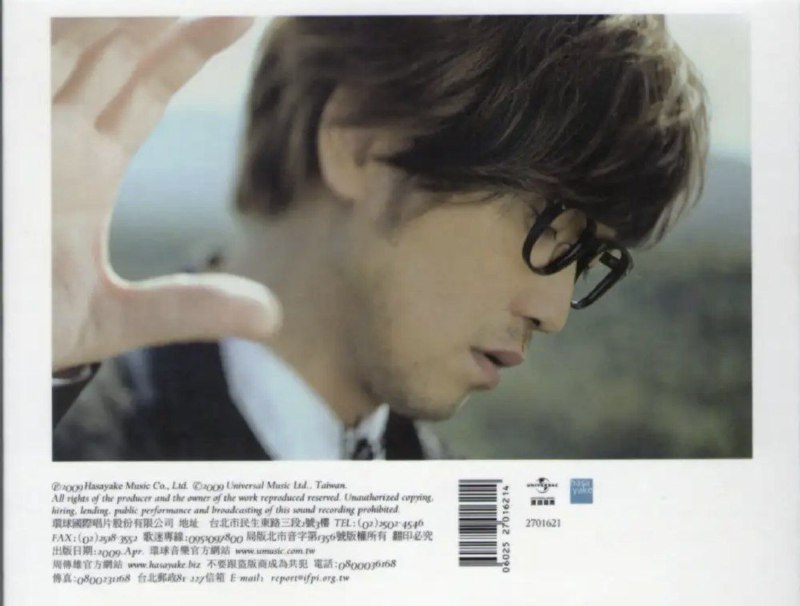 名称：周传雄 - 2009年专辑 - 恋人创世纪   Flac描述：2009年标志着“情歌教父”周传雄当上音乐人的第廿个年头，他特别带来全新创作专辑《恋人创世纪》