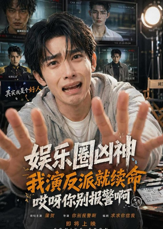 名称：2026年6月24日 短剧更新目录1描述：目录：1.娱乐圈凶神我演反派就续命，哎呀你别报警啊（74集）Ai短剧2.八零喜事，冷面老板赖上我（84集）陈刚＆仵浩萱3.半缕残魂赴长安（54集）Ai短剧4.彻底觉醒后，我独宠亲生女儿（50集）罗东旭＆周玉玲5.点开闺蜜分享的玄学直播间（75集）毛毅驰＆刘容榕6.夫君别怕，你的悍妻来了（60集）AI短剧7.七零辣妻一上线，极品全家都掉线（63集）马宇腾＆李淳亦8.异界订单（40集）动漫短剧9.竹马别追了，我已是总裁夫人了（46集）Ai短剧夸克：