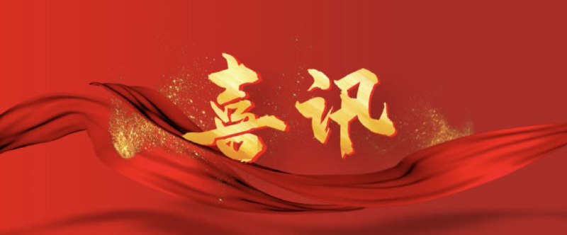 #更多资源频道：为了更好查看频道资源，我将频道升级为多个分频道，所有资源会发到(综合)频道，相应影视资源会发到其他分频道：提示：#新剧只在主频道更新，#完结后才会同步到电视剧频道或动画频道(综合)频道：         @Quark_Movies(电影)频道：          @Q_dianying(电视剧)频道   ：   @Q_dianshiju(纪录片)频道   ：   @Q_jilupian(动画)频道：          @Q_dongman(无损音乐)频道：  @D_wusun感谢大家的支持！❤️❤️❤️