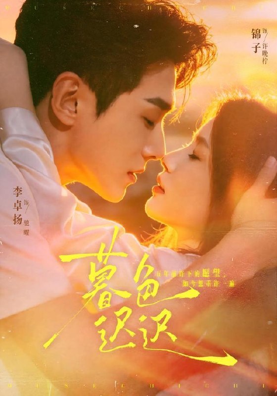 名称：2026年10月3日 短剧更新目录2描述：1.暮色迟迟（64集）锦子＆李卓扬2.奈何帝王非我不娶第三季（138集）3.我的夫君是酆都之主（40集）4.哑女她才是大小姐（56集）博之&陈馨雨5.葬爱小美驾到，请接招（84集）秦苒&任云蛟6.枕上独宠第一季（185集）7.紫天道种长公主逆袭记第五季（92集）8.超级兵王（81集）刘煜烨&坨坨9.穿成炮灰：被反派捧成心尖宠（129集）10.夫人又在演侯爷第二季（90集）11.古代版网恋翻车，冷面王爷半夜上门求名分（60集）12.继承者游戏（100集）杨寒&李澜超13.老公入赘那天，婆婆傻了（62集）田婷婷&柴昊辰夸克：