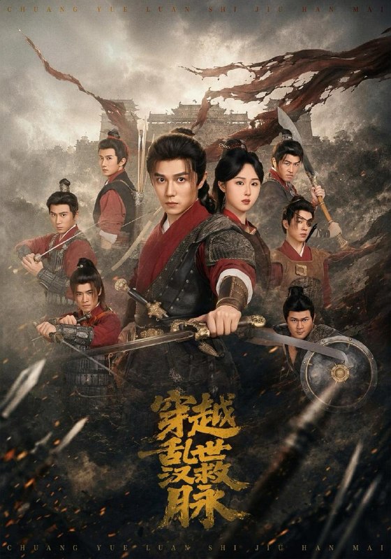 名称：2026年10月29日 短剧更新目录12描述：1.穿越乱世救汉脉（113集）高凯&章铭雯2.道庭第二季（111集）3.回乡种田，手握灵泉养全家第二季（124集）4.极品四公子第三季（166集）5.末日：我靠崽崽心声囤货成大佬（73集）6.八零幼崽超飒（139集）7.穿成假冒失忆大佬女友的恶毒女配！（80集）8.权臣揽我赴风月（185集）9.谭浮若水，一念皆冰（69集）10.听建议的校长第五季（134集）11.团宠小师妹五界第一天才见她都破防（138集）12.妧妧你跑不掉了（128集）13.重生七六：娶落难千金闯机械厂（155集）夸克：