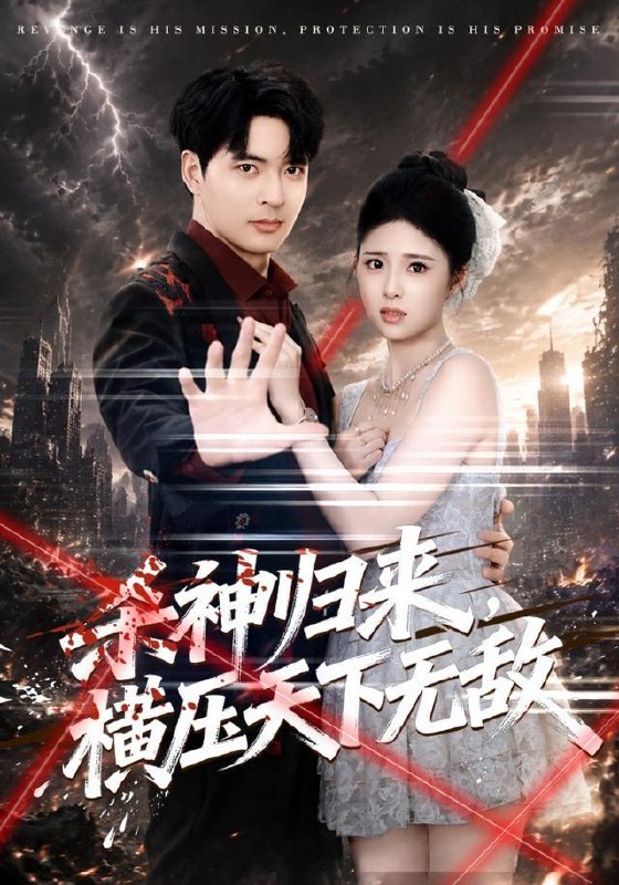 名称：2026年8月6日 短剧更新目录8描述：1.杀神归来，横压天下无敌（80集）何子杰＆侯梦心2.什么大哥，叫我高律师（65集）高峰＆胡柯3.破朱门（60集）4.龙王追妻（68集）5.将门嫡女：言出必行（58集）6.雇佣兵荒岛求生爆火出圈第二季（88集）孔奇力＆修雨秀＆王锦茵7.八百万的眼泪（34集）AI短剧8.替姐嫁渔夫后，我凭一碗粥火遍京城（83集）9.外室进门后，侯府夫人赢麻了（60集）动漫10.箱子里的大唐：开局投喂小兕子(第二季)（65集）11.小师妹说神经也是神，穿书就要挥剑斩神魔（70集）12.隐婚五年，旧爱成空（49集）AI短剧13.掌心饵，寻娇记第四季上（60集）夸克：