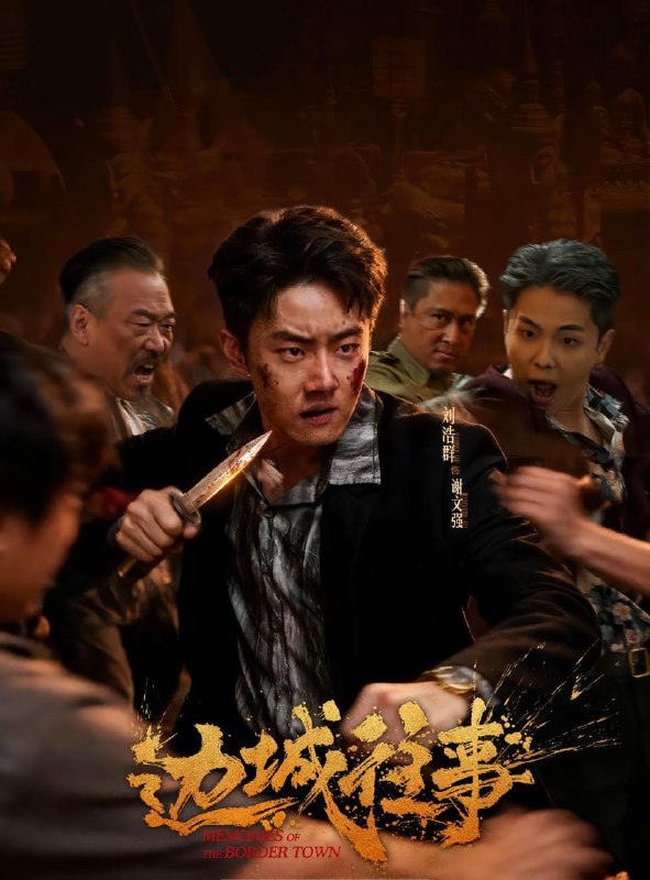 名称：2026年4月14日 短剧更新目录1描述：1.边城往事（63集）刘浩群＆唐之斐＆侍宣如2.叮，富婆体验卡到账（61集）聂文华＆王小橙3.系统刚激活，亲爹娶了个女财阀（80集）杨酉春＆李怡璇4.结婚当天我听见老婆心声（50集）胡允浩＆胥惠棠5.偷听心声后，我成了人生赢家（70集）于颢鑫＆田园6.知道我是股神后，姐姐后悔了（54集）史竞豪＆周莲夸克：