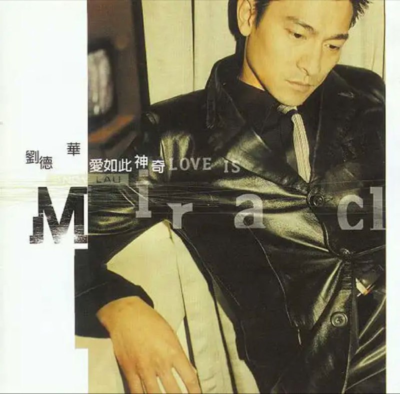 名称：刘德华 - 1997年专辑 - 爱如此神奇   Flac描述：刘德华（Andy Lau），1961年9月27日出生于中国香港，华语影视男演员、流行乐歌手、电影制片人、作词人
