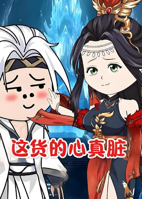 名称：2026年5月29日 短剧更新目录7描述：1.这货的心真脏（168集）沙雕漫2.手握万界交易，带姐妹天团走上人生巅峰（70集）何雨洋＆贺灵榣3.你不姓，有的是人姓（48集）Ai短剧4.南山雪落爱意沉（45集）Ai短剧5.魂穿两百斤，夫人她贪财又撩人（84集）孟佳辉＆甜鹅6.凤女灼华（41集）Ai短剧7.不在考场（74集）Ai短剧8.拆CP不成，反成爸妈心尖宠（88集）卡戎＆张晋宜＆一航＆至春禾夸克：