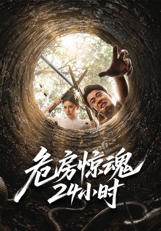 名称：2026年9月13日 短剧更新目录8描述：1.危房惊魂24小时（65集）王冠程＆姜菲烟2.古今两头跑：王妃她赚麻了呀（226集）3.楚木交枝：拥她入怀（112集）4.皇上表哥弟说他恕难从命！（119集）5.接错娃后首富给我三百万年薪（60集）6.落难缠心（101集）7.魔尊的小灵宠（70集）8.神医别跑，将军要以身相许（80集）AI短剧9.沈贵妃今天也没争宠，今天也在为退休而努力（86集）10.思念予她（37集）11.我有座小荒山：改造10A级景区第三季（116集）AI短剧12.相亲走错桌，闪婚前任死对头第二季（112集）13.尹心坏坏第七季（137集）夸克：
