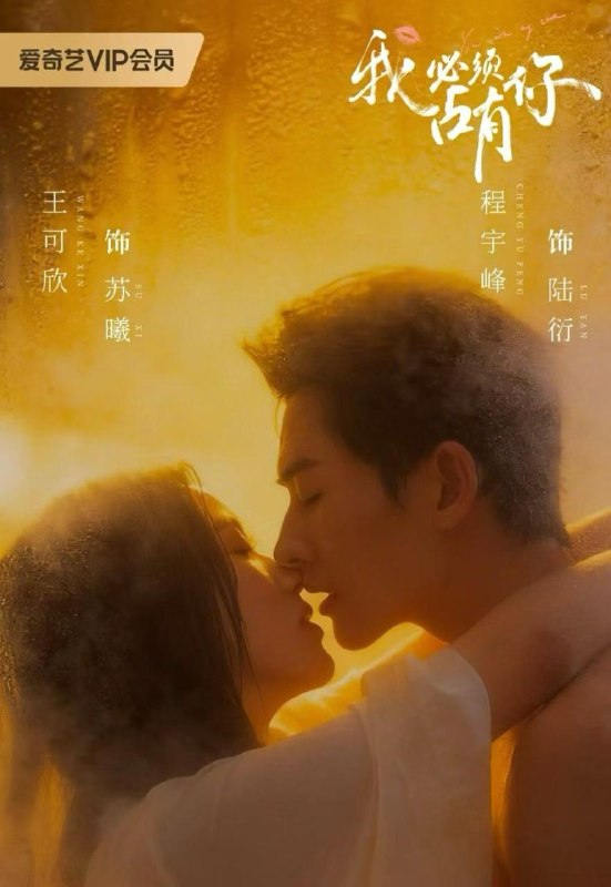 名称：2026年10月26日 短剧更新目录12描述：1.我必须占有你（63集）程宇峰&王可欣2.兄妹绑错系统爆红了：把皇上哄出花儿（86集）3.王妃她不拘一格（68集）4.谁让这个文盲修仙的第五季（184集）5.全员加速中之赏金猎人（16集）曹恩齐&罗予彤6.焕心（24集）何昶希&李佳洁7.穿成相府嫡女，靠现代商智护住权臣一家（30集）8.八天流水席，账单关我啥事（40集）千歆&张胜寒9.椿棠醉（120集）10.帝后情谋：捡个储君当烧火丫头4（105集）11.凡骨开仙路第一季之秘境争锋（320集）12.浮生一念入君心（50集）13.乖乖女退场，浪子沦陷了第三季（161集）夸克：